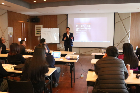 2017首屆中級炤明設計師（華南點）培訓班(ban)開(kai)班