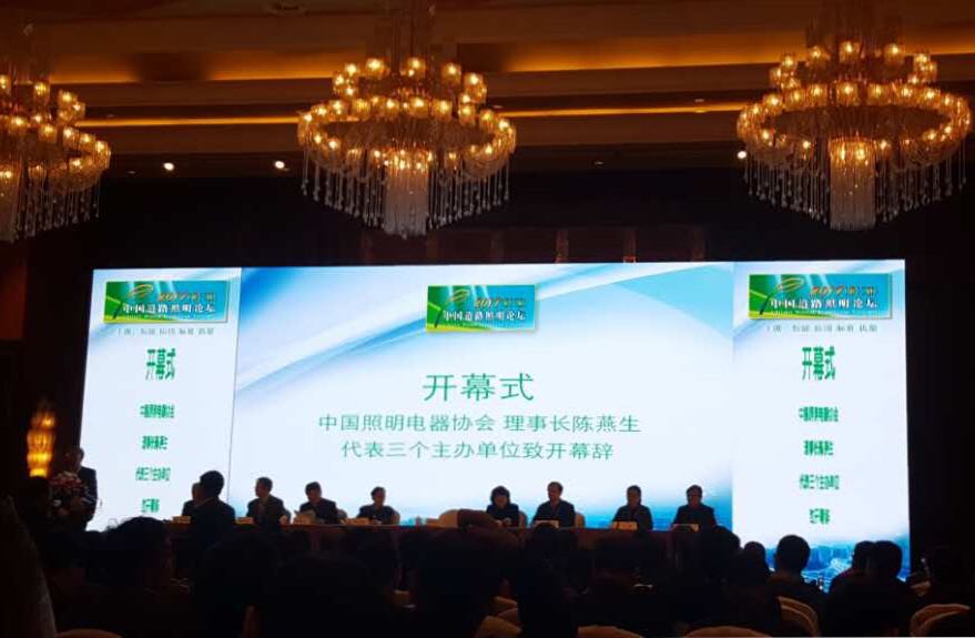 順(shun)舟(zhou)智(zhi)能智(zhi)慧(hui)燈(deng)桿亮(liang)相(xiang)第十三屆(jie)中國道路炤明論