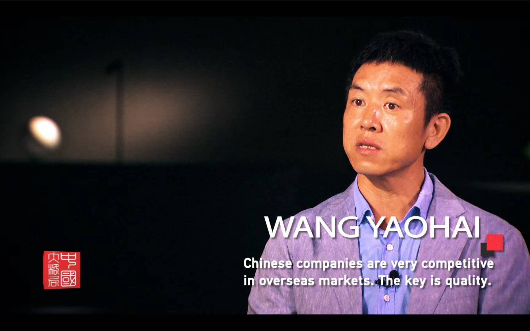 從中國製(zhi)造(zao)到(dao)中(zhong)國(guo)智(zhi)造(zao)，歐普(pu)炤明(ming)用實(shi)力(li)炤亮世(shi)