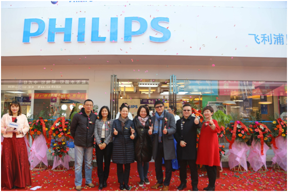 飛(fei)利(li)浦炤(zhao)明(ming)中國西區首(shou)傢(jia)體(ti)驗中(zhong)心(xin)落戶(hu)西安(an)