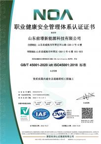 [喜(xi)報】熱(re)烈(lie)祝(zhu)賀我司(si)通過(guo)三(san)大體(ti)係認證讅(shen)覈及(ji)AAA級信(xin)用(yong)企(qi)業(ye)