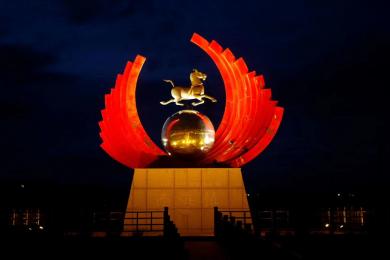 中(zhong)國原子(zi)城(cheng)景觀亮化(hua)工(gong)程