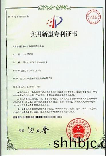 Leak detection mechanism of bottle blowing machine